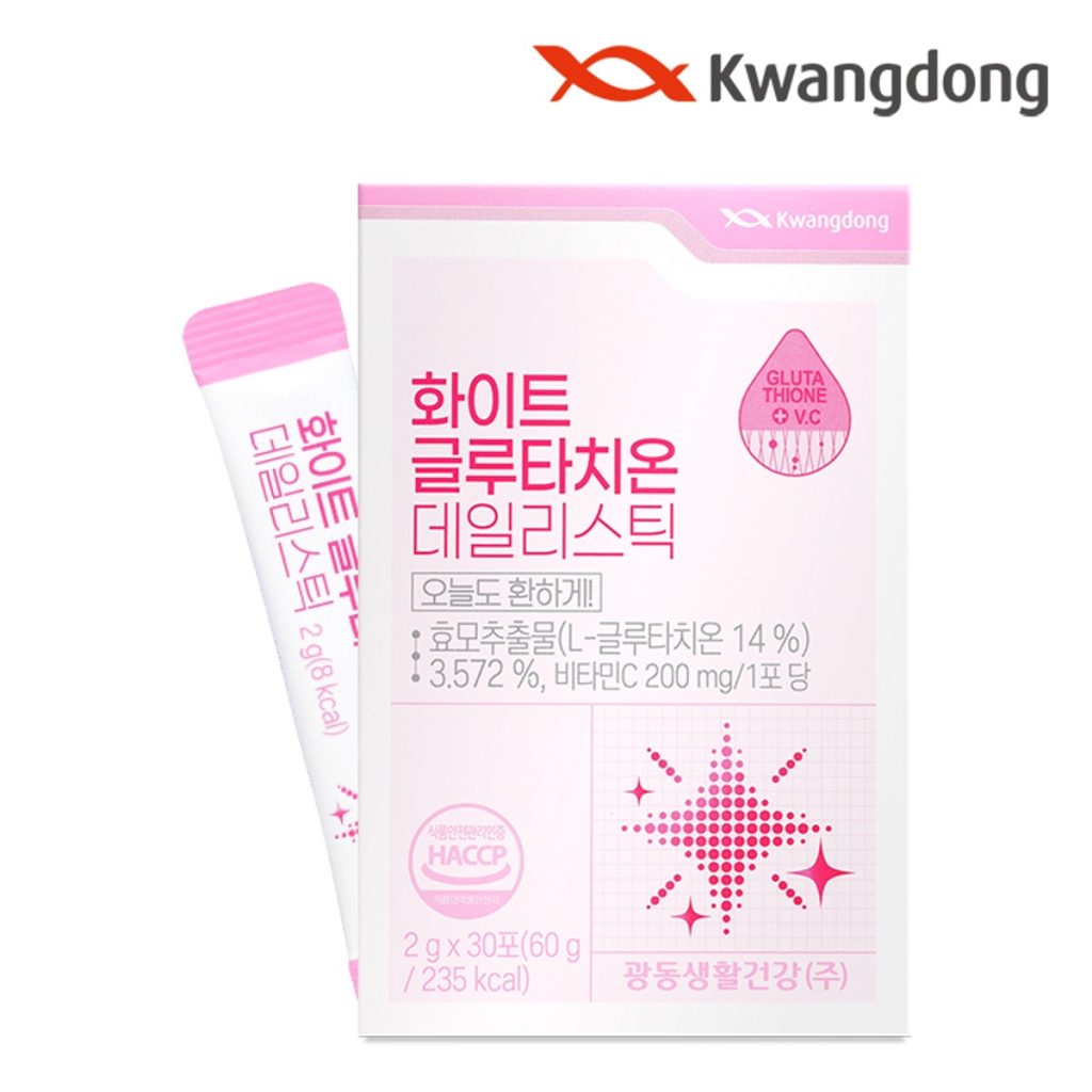 Bột Glutanione dưỡng trắng da 2